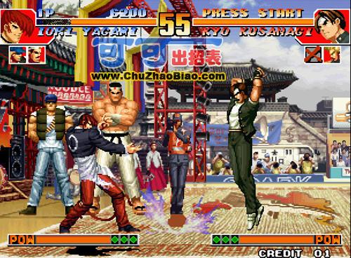 ȭ��97���İ�����_������Ϸȭ��97����