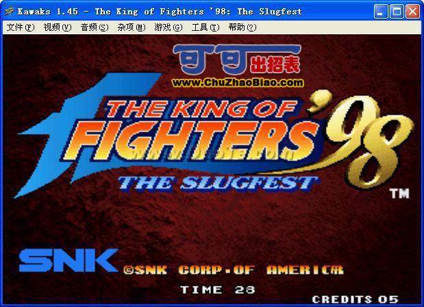 拳皇98下载_拳皇98风云再起下载_单机游戏拳皇98中文版下载