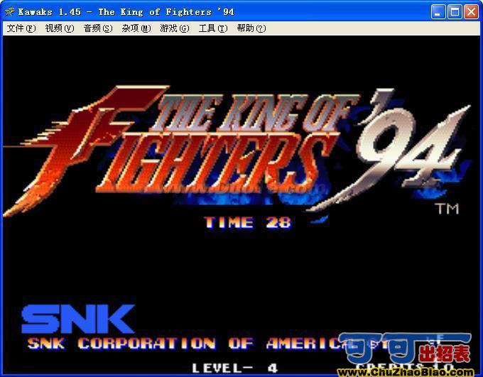 拳皇94下载_单机游戏拳皇94中文版下载